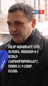 Ճանապարհին ջուր ծախեք, բայց ՀԴՄ-ով https://t.me/oragir_news/49600