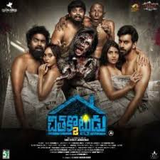 Movierulz chithakotudu 2 telugu full movie movierulz online free. Chithakkotudu 2 Songs Download Naa Songs
