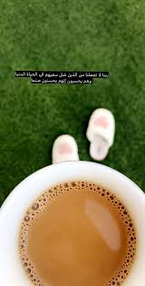 Pin By زهراء آل On Islam Arabic Quotes Cover Photo Quotes Book Clip Art