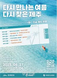 경향신문 - News update