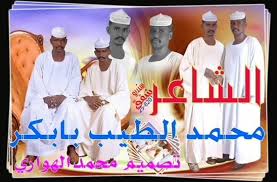 / المحيط الهادئ (كما كان يُعرف باسم البحر الكاهل) هو أكبر مسطح مائي على وجه كوكب الأرض. Ù…Ù„ØªÙ‚Ø§ Ù…Ø­Ø¨ÙŠ Ø§Ù„Ø´Ø§Ø¹Ø± Ù…Ø­Ù…Ø¯ Ø§Ù„Ø·ÙŠØ¨ Ø¨Ø§Ø¨ÙƒØ± é¦–é¡µ Facebook