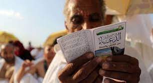 الحمد لله ربِّ العالمين، والصَّلاة والسَّلام على رسوله الكريم، وعلى آله وصحبه أجمعين؛ أمَّا بعدُ: 1bxom0mtulgcpm