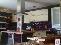 فن المطابخ الحديثه Posts Facebook