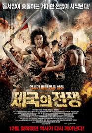 48 khz, ac3 dolby digital, 3/2 (l,c,r,l,r) + lfe ch. Picture Of The Malay Chronicles Bloodlines