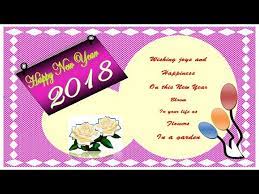 It is very important that before you start making your card, you should have in mind the type of things you would like to put down in the birthday card. How To Make Greetings Card On Microsoft Word 2007 Simple Step Youtube