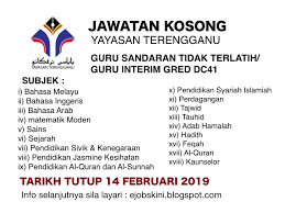 1 salinan kad pengenalan 1 salinan sijil kelayakan. Jawatan Kosong Guru Sandaran Tidak Terlatih Gstt Dan Guru Interim Dc41 14 Februari 2019