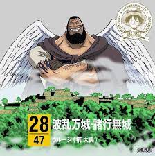 pin by jagb gonzalez on one piece one piece anime tv ads