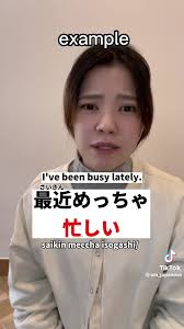Busy 🏃🏻🕕🕚 in #japanese #conversation 💬 @am_japanese