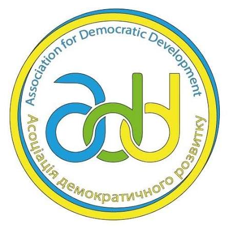 До уваги громадських організацій та волонтерів Чернігівщини!