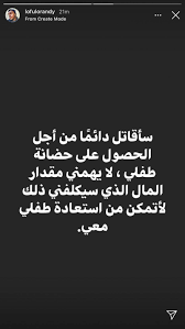 لا زالت الشابة السعودية رهف القنون، تطلق رسائلها المثيرة. ØªÙØ§ØµÙŠÙ„ Ø³Ø¨Ø¨ Ø§Ù†ÙØµØ§Ù„ Ø±Ù‡Ù Ø§Ù„Ù‚Ù†ÙˆÙ† ÙˆØ§Ù„ÙƒÙˆÙ†ØºÙˆÙ„ÙŠ Ù„ÙˆÙÙˆÙ„Ùˆ Ø£Ù†Ø¯ÙŠ Ø´Ø§Ù‡Ø¯ ØµØ­Ø§ÙØ© Ø§Ù„Ø¨Ø­Ø±ÙŠÙ†