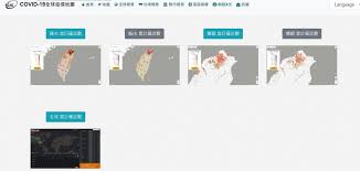 先前 inside 介紹過網友自製的 「google 確診者足跡分佈圖」 ，彙整官方公佈的地點，讓使用者們檢查自己是否和確診者有足跡重疊的狀況。. Pkuohf4mshk9qm