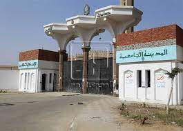 صور كليات جامعة الازهر بمدينة نصر بحث google