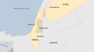 Последние твиты от israel ישראל (@israel). Syrian Air Defence Missile Lands Near Israeli Nuclear Site Bbc News