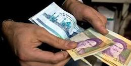 نتیجه تصویری برای زمان برداشت یارانه خرداد 1401