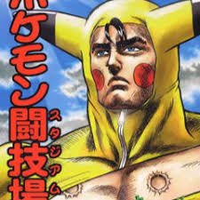 Stream Fake A Link To The Past Zelda Boss Song by m6502