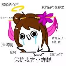 新英雄剑圣 叶价格 叶技能介绍 叶上线时间 苏烈大闪 核弹流苏烈 司空震铭文出装攻略. çŽ‹è€…æ¦®è€€ç³»åˆ—è¡¨æƒ…åŒ… è¡¨æƒ…åŒ…ä¸‹è½½ æ±¡è¡¨æƒ… Wubiaoqing Com