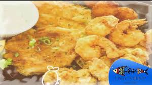 افضل مطعم سمك بالكويت مطعم اسماك مأكولات بحرية فيش اند شريمب 96599488804 Youtube