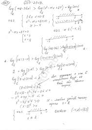 егэ 2018 математика геометрия стереометрия задача 14 профильный уровень Reshit Neravenstvo Log 6 108 36x Log 6 X 2 11x 24 Log 6 X 4