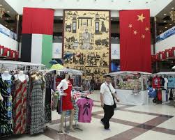 543,016 likes · 2,753 talking about this · 205,152 were here. The Dragon Mart Dress Dubai S Desperate Housewife