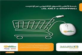 تقويه rp في لعبة ببجي بدون نت. Ø§Ù„Ø£Ù‡Ù„ÙŠ Ø§Ù„Ù…ØµØ±ÙŠ ÙŠØ·Ù„Ù‚ Ø§Ù„Ù…Ø±Ø­Ù„Ø© Ø§Ù„Ø«Ø§Ù†ÙŠØ© Ù…Ù† Ø§Ù„Ø§Ù†ØªØ±Ù†Øª Ø§Ù„Ø¨Ù†ÙƒÙŠ Al Ahly Net Ø¨ÙˆØ§Ø¨Ø© Ø£Ø®Ø¨Ø§Ø± Ø§Ù„ÙŠÙˆÙ… Ø§Ù„Ø¥Ù„ÙƒØªØ±ÙˆÙ†ÙŠØ©
