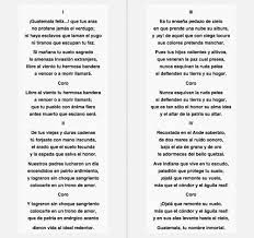 Himno nacional — para otros usos de este término, véase himno (desambiguación). Resultado De Imagen Para Letra Del Himno Nacional De Guatemala Person Personalized Items