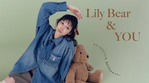 LILY BROWN（リリー ブラウン）公式サイト／オフィシャル通販サイト