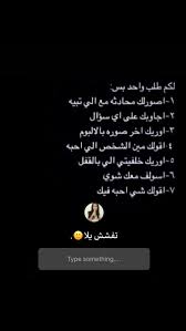 pin by balqies abbad on دردشة wisdom quotes life laughing quotes movie quotes funny