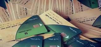 طلب إضافة أفراد أسرتى الغير مقيدين تموينيا. Ø·Ø±ÙŠÙ‚Ø© Ø¥Ø¶Ø§ÙØ© Ù…ÙˆØ§Ù„ÙŠØ¯ Ø¬Ø¯Ø¯ ÙÙ‰ Ø¨Ø·Ø§Ù‚Ø© Ø§Ù„ØªÙ…ÙˆÙŠÙ† 2021 Ù…ÙˆÙ‚Ø¹ Ø¯Ø¹Ù… Ù…ØµØ± Ø«Ù‚ÙÙ†ÙŠ