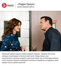 джули и джулия готовим счастье по рецепту смотреть онлайн Pin Na Doske Filmy