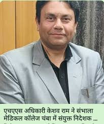 RAJA VIRBHADRA SINGH FAN CLUB