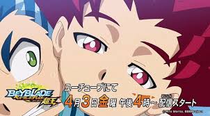 Pictures From The Preview For Season 5 Super King The Boy With Red Hair And Clothes Whose Face Looks A Lot Li Beyblade Characters Boys Blue Hair Beyblade Burst