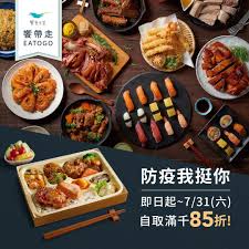 We did not find results for: é¥—é£Ÿå¤©å ‚ å„ªæƒ å†å»¶é•· å¤–å¸¶è‡ªå–æ»¿åƒ85æŠ˜ 2021 7 31æ­¢ å°ç£å„ªæƒ åˆ¸å¤§å…¨ çœéŒ¢å¤§ä½œæˆ°