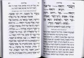 סיור טעימות תיאטרלי במחנה יהודה ונחלאות; ×¡×¤×¨ ×¡×œ×™×—×•×ª ×¢ ×ž L