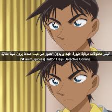 pin by dhi kra on افخم مقولات الانمي anime funny anime arabic love quotes