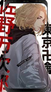 It is recommended to browse the workshop from wallpaper engine to find something you like instead of this page. Wallpaper Anime Tokyo Revengers For Android Apk Download
