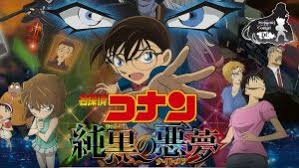 Por no saber el nombre de un anime? Record Of Ragnarok Subtitle Indonesia Batch Drivenime