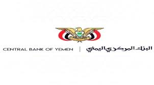 Mohammed bin humam, governor of cby, met the delegation of the assistant secretary of the u.s. Ø£Ø®Ø¨Ø§Ø± Ù…Ø­Ù„ÙŠØ© Ø§Ù„Ø¨Ù†Ùƒ Ø§Ù„Ù…Ø±ÙƒØ²ÙŠ Ø§Ù„ÙŠÙ…Ù†ÙŠ ÙŠØµØ¯Ø± ØªÙˆØ¶ÙŠØ­Ø§ Ù‡Ø§Ù…Ø§ Ù„Ù„Ø±Ø£ÙŠ Ø§Ù„Ø¹Ø§Ù…