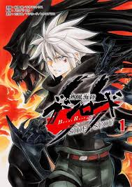 Neppu Kairiku Bushi Road Wallpaper Buscar Con Google Anime Animes Manga Wallpaper