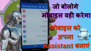 Please be aware that apkplz only share the original and free pure apk installer for lyra . Turn On Your Android Artificial Intelligence Voice Assistant Control Your Phone With Your Voice Youtube