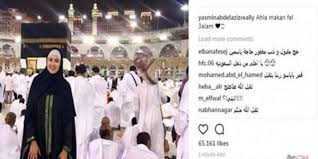 احتفلت الممثلة المصرية ياسمين عبد العزيز بمناسبة تخرج ابنتها ياسمين من المدرسة. ÙŠØ§Ø³Ù…ÙŠÙ† Ø¹Ø¨Ø¯Ø§Ù„Ø¹Ø²ÙŠØ² ØªØ±ØªØ¯ÙŠ Ø§Ù„Ø­Ø¬Ø§Ø¨
