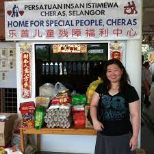 Living centre, persatuan insan istimewa cheras selangor, pertubuhan kebajikan orang tua cacat dan kurang upaya taman connaught, and rumah sayangan taman billion. Persatuan Insan Istimewa Cheras 1 Tip