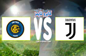 Refereeing was really messy, though. Ø±Ø§Ø¨Ø· Ù…Ø´Ø§Ù‡Ø¯Ø© Ù…Ø¨Ø§Ø±Ø§Ø© Juventus Vs Inter Milan Ø¨Ø« Ù…Ø¨Ø§Ø´Ø± Ø§Ù„ÙŠÙˆÙ… ÙÙŠ ÙƒØ£Ø³ Ø¥ÙŠØ·Ø§Ù„ÙŠØ§ ÙƒØ§ÙŠØ±Ùˆ ØªØ§ÙŠÙ…Ø²