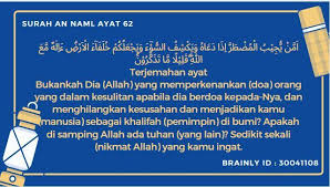 Surah al a'raf ayat 206 2. Apa Arti Dari Wayak Sifu Dalam Bahasa Arab Brainly Co Id