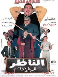 جريدة النهار الجديد هي جريدة يومية جزائرية مستقلة تصدر عن شركة الأثير للصحافة في حيدرة بالجزائر العاصمة، صدرت عام 2007. Ù„ÙŠÙ„Ù‰ Ø§Ù„Ø¥Ø³ÙƒÙ†Ø¯Ø±Ø§Ù†ÙŠØ© ïº—ï»¤ïºœï»´ï»ž ÙÙŠÙ„Ù…ÙˆØ¬Ø±Ø§ÙÙŠØ§ ØµÙˆØ± ÙÙŠØ¯ÙŠÙˆ