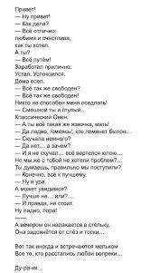 алексей шелыгин игры в добро и зло скачать бесплатно Sign In Nastoyashie Citaty Tekstovye Citaty Serdechnye Citaty