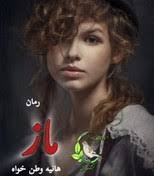 خرید و قیمت کتاب Caleb: Return to Noodle (Caleb Lambert Thriller Book 3)  نسخه کامل
