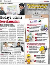 Majikan yang mengabaikan aspek kkp, serta gagal membuat analisis risiko dan mengadakan kawalan risiko yang berkesan akan meningkatkan risiko kemalangan di tempat kerja. Budaya Utama Keselamatan Klik