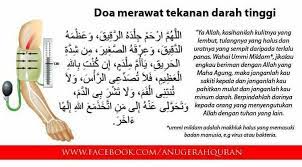 Doa Merawat Tekanan Darah Tinggi Tekanan Darah Doa Kutipan Bijak