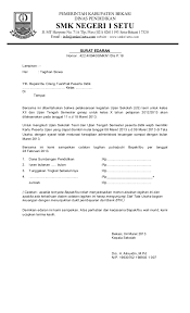 Disini penulis akan memberikan contoh surat edaran dari berbagai lembaga, agar dapat dijadikan referensi. 16 Contoh Surat Edaran Dinas Khusus Umum Dan Libur Contoh Surat