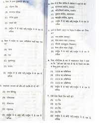 Bihar public service commission has organized the recruitment for assistant prosecution officer (apo ) posts to fill 553 vacancies. Download Bihar Psc Bpsc Preliminary 66th Gs Exam Paper 2020 Ias Exam Portal India S Largest Community For Upsc Exam Aspirants